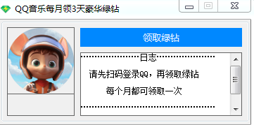 QQ图片20210330152336.png