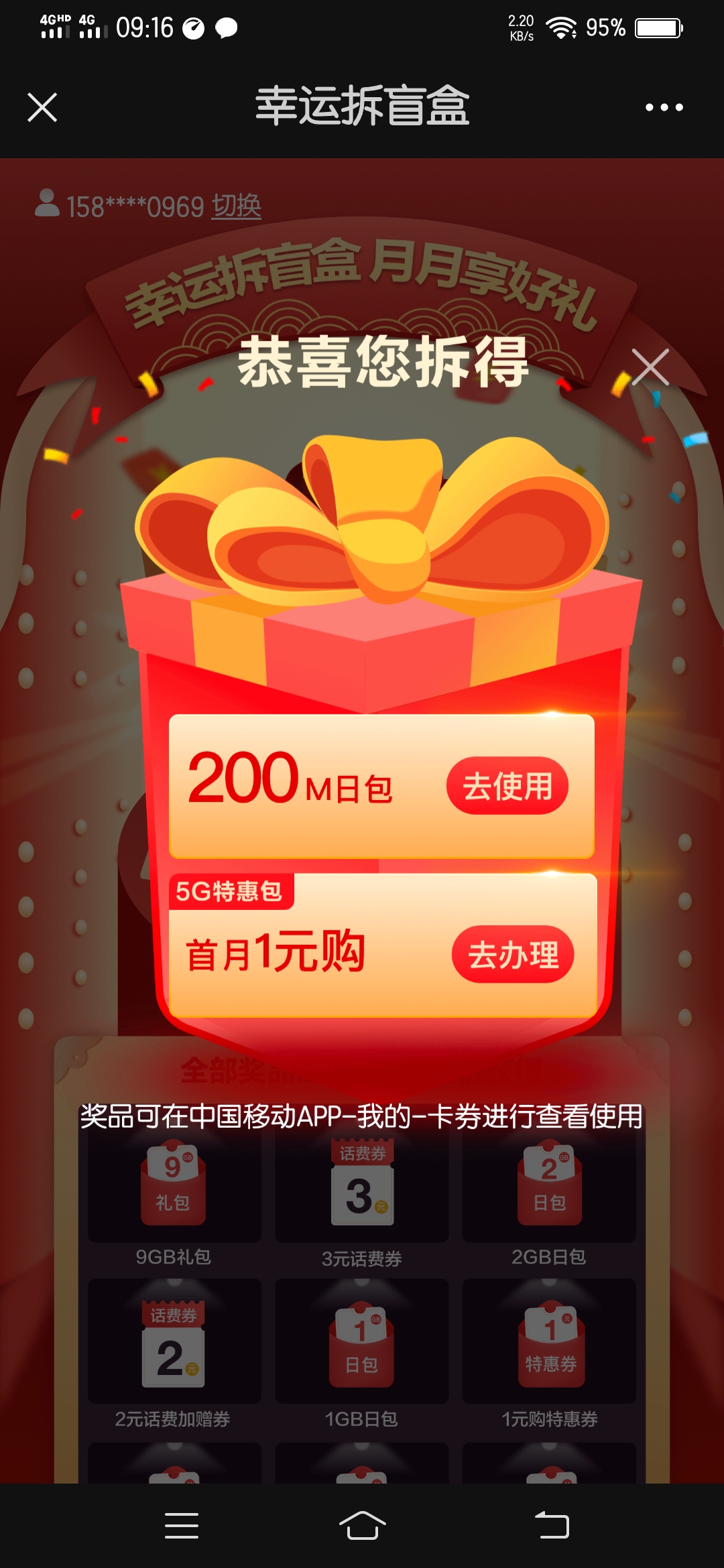 QQ图片20210303091644.jpg