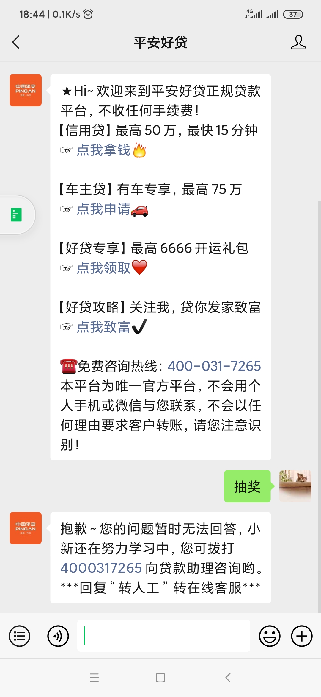 Screenshot_2021-03-29-18-44-40-380_com_tencent_mm.jpg