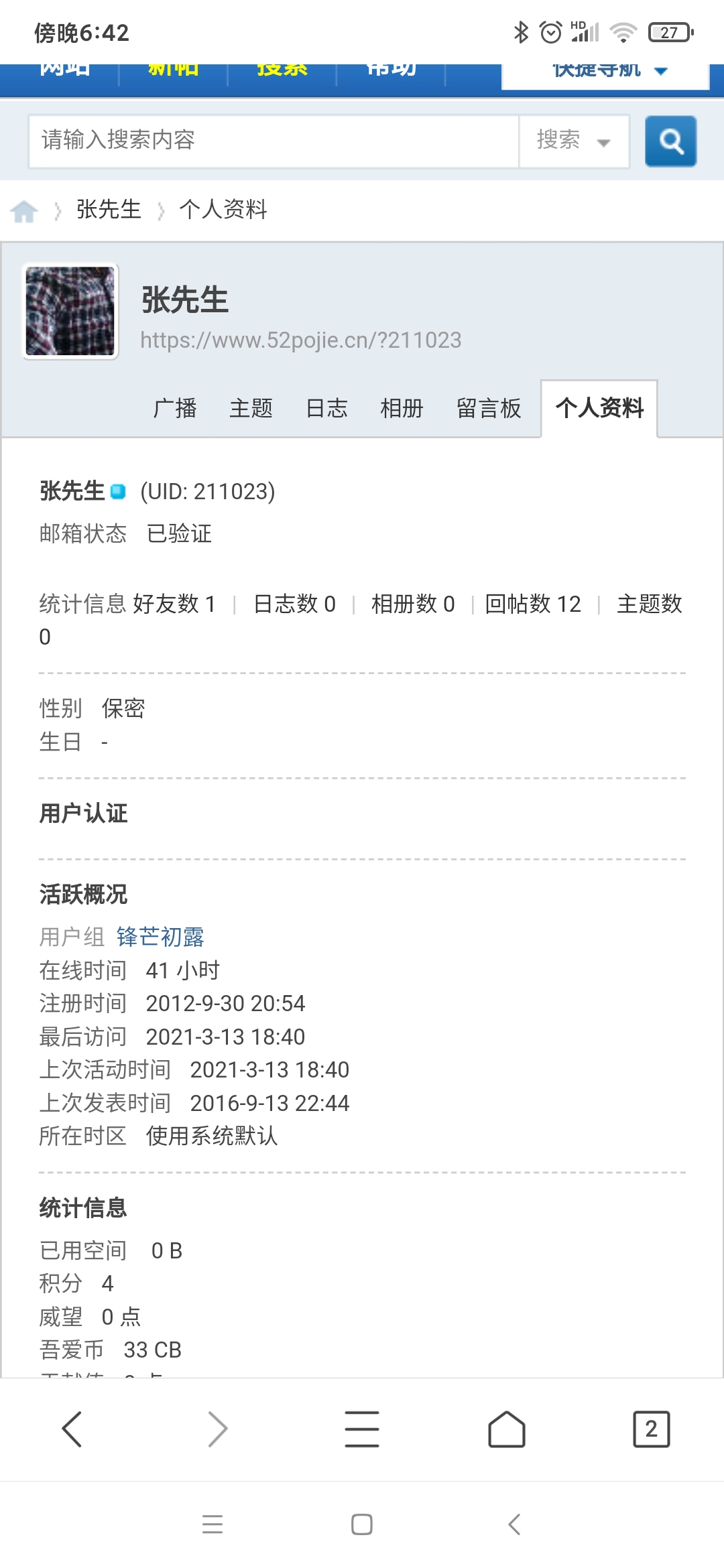 Screenshot_2021-03-13-18-42-06-299_com_tencent_mtt.jpg