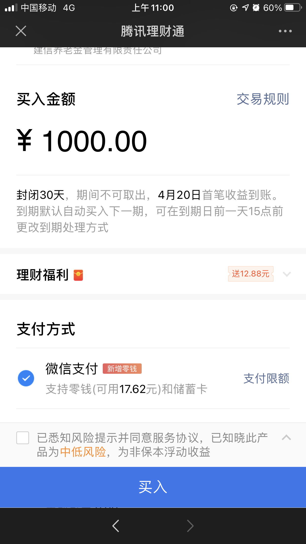 微信图片_20210416110324.png