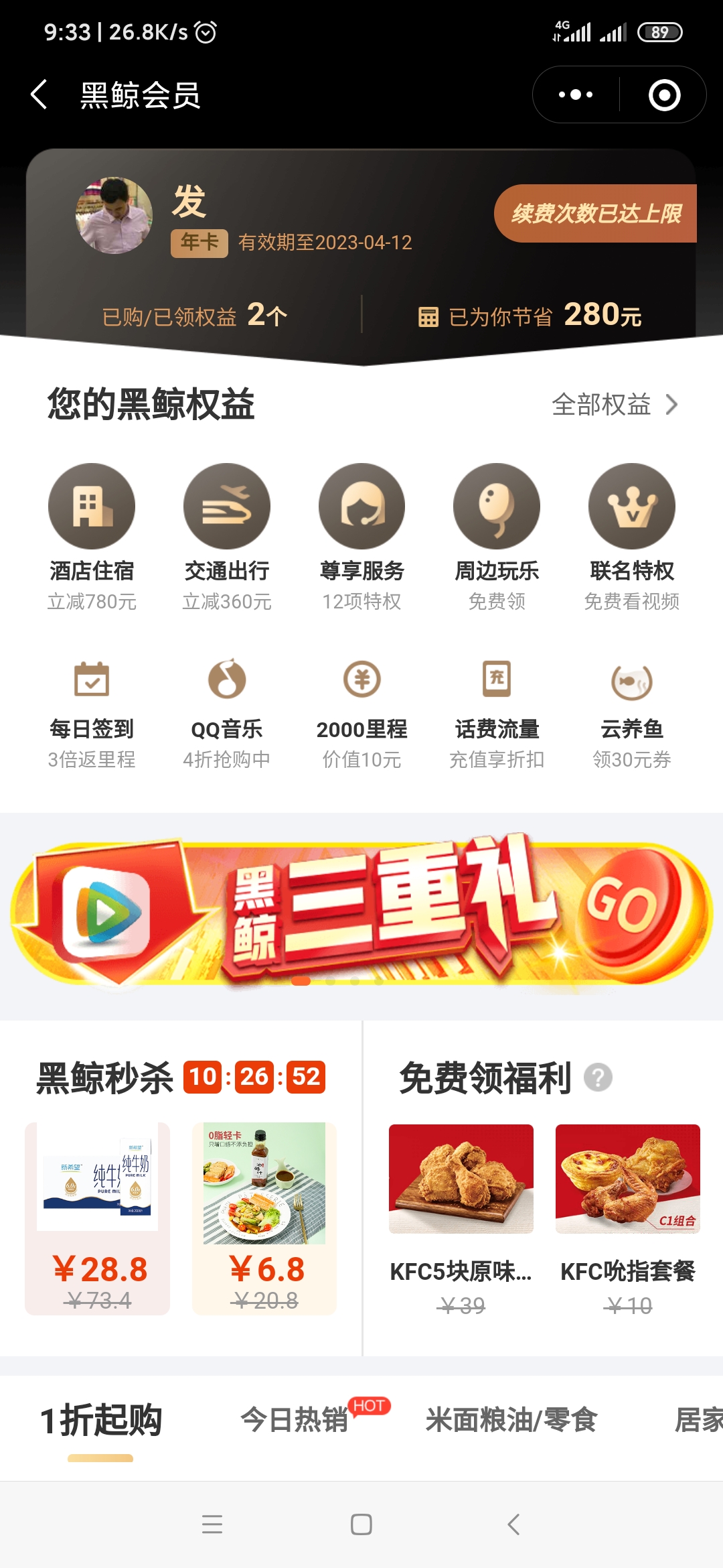 Screenshot_2021-04-24-09-33-07-510_com_tencent_mm.jpg