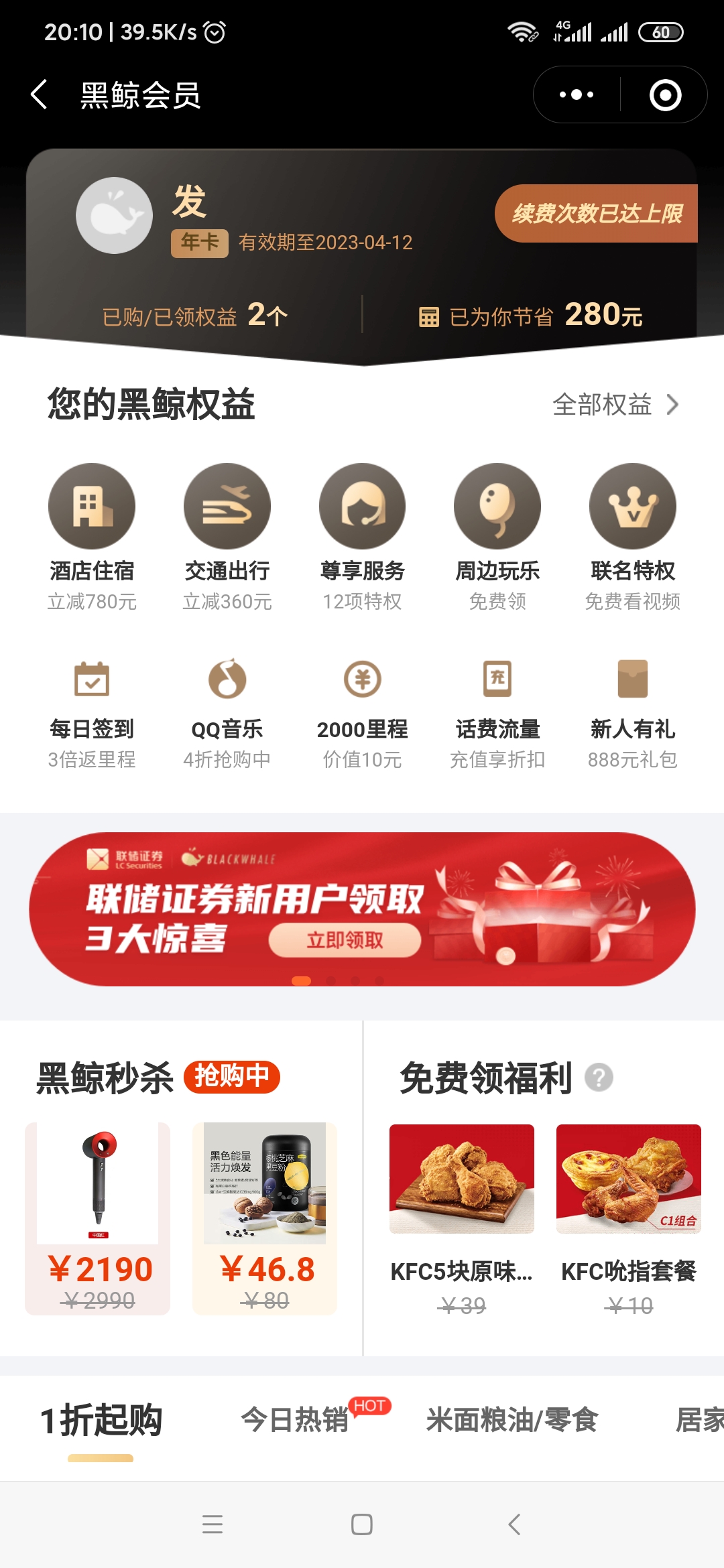 Screenshot_2021-04-15-20-10-40-231_com_tencent_mm.jpg