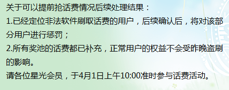 QQ截图20210401095131.png