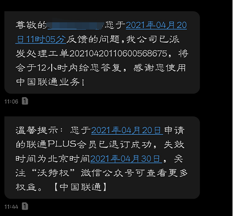 QQ图片20210420162235.png