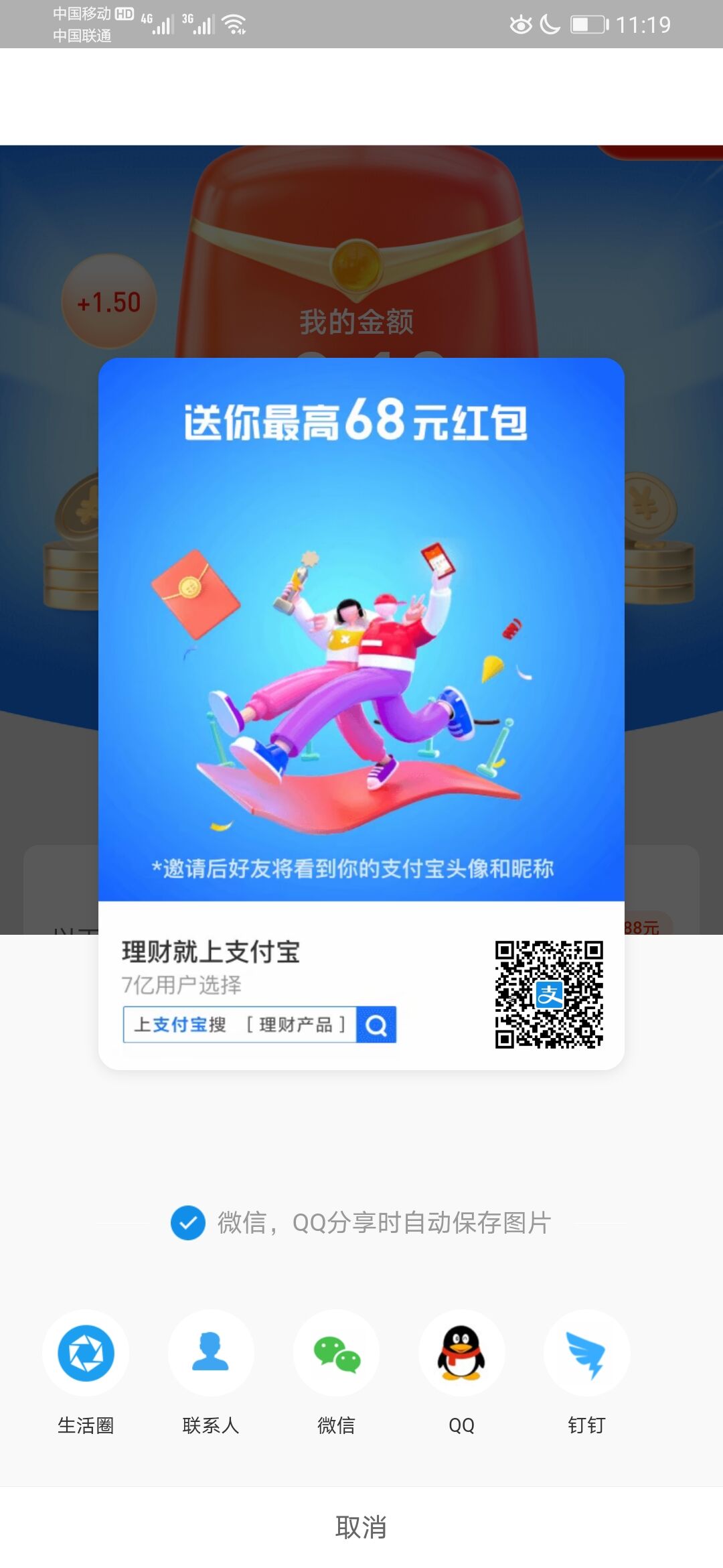 QQ图片20210414113805.jpg