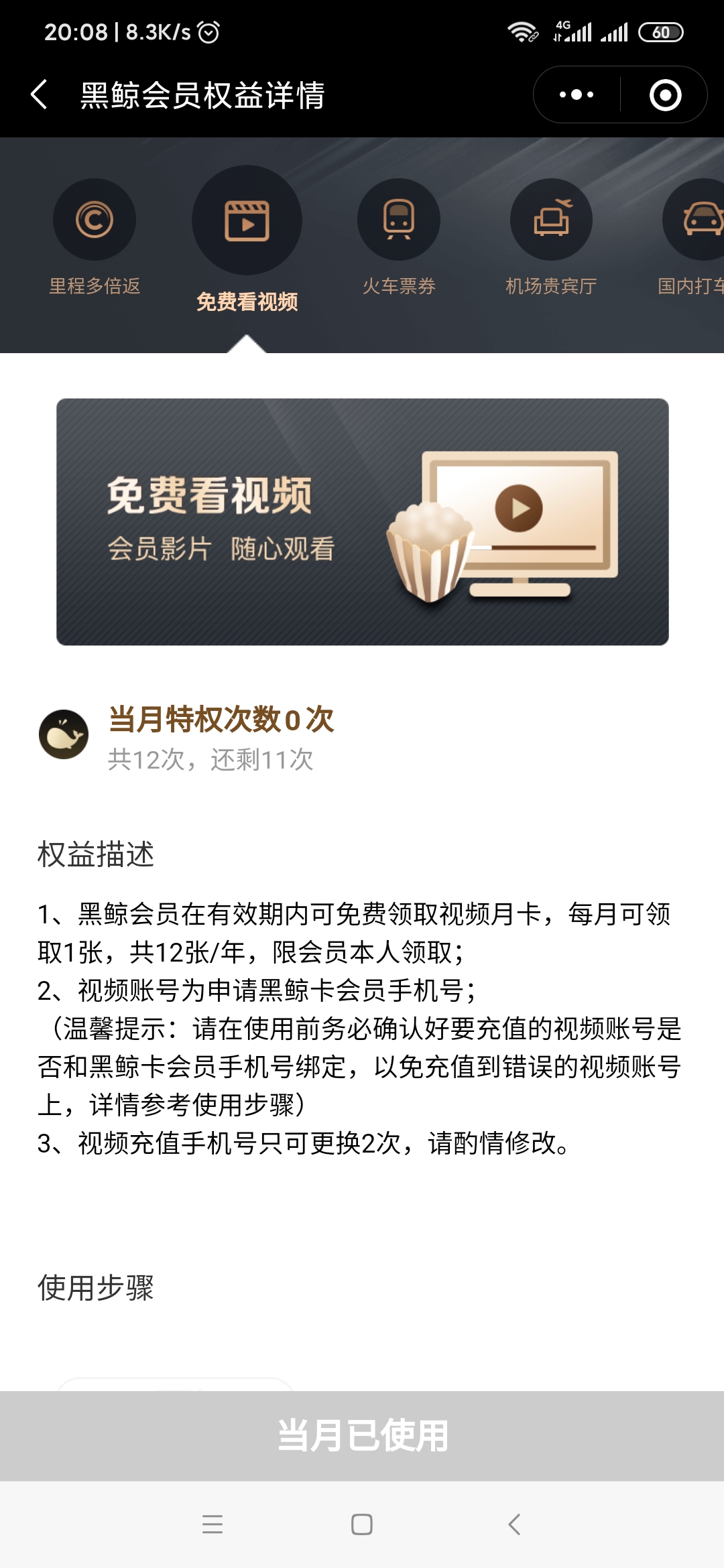 Screenshot_2021-04-15-20-08-46-552_com_tencent_mm.jpg